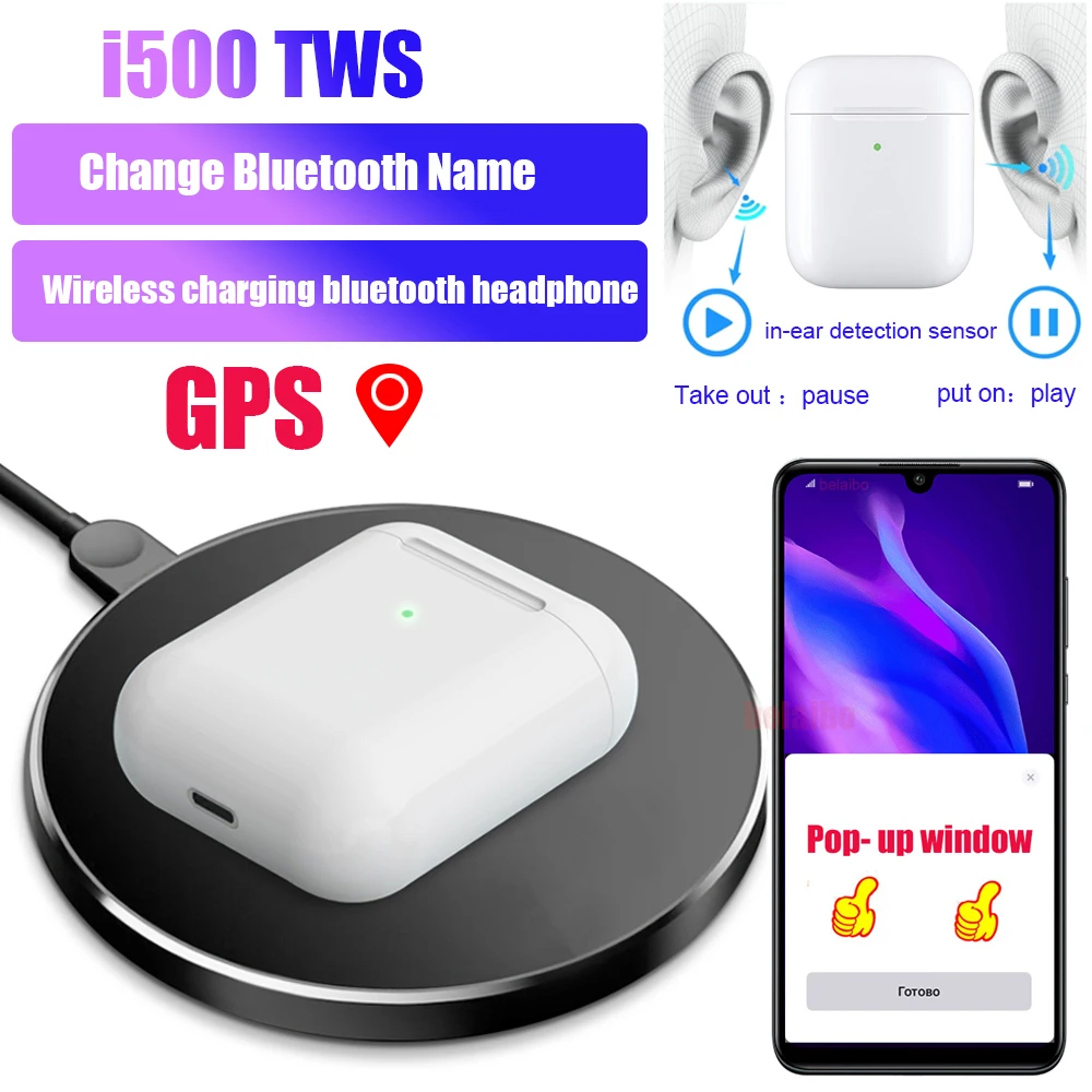 Беспроводные наушники i500 TWS с датчиком обнаружения GPS Bluetooth 5 0 сенсорным