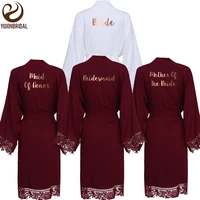 yuxinbridal 2020 new burgundy solid cotton kimono robes with lace women wedding bridal robe bathrobe sleepwear white