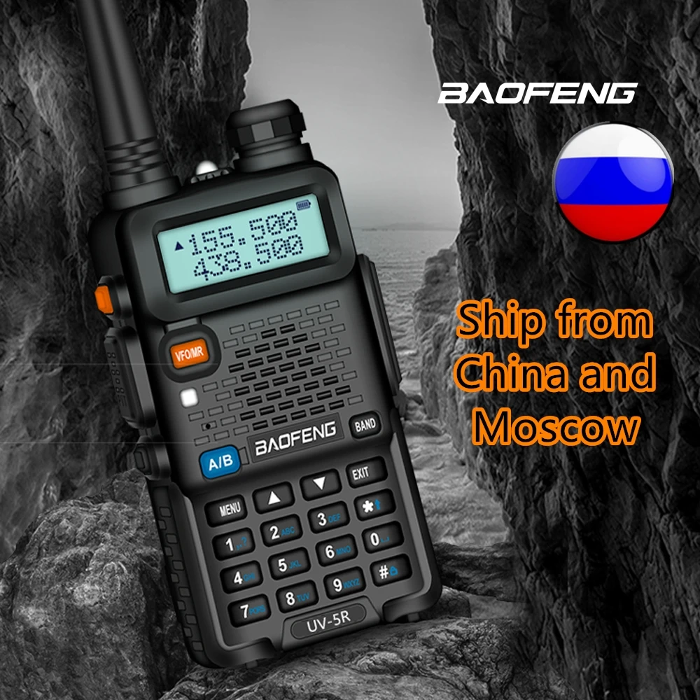BAOFENG UV5R портативная рация 5 Вт UHF/VHF Двухдиапазонная двухсторонняя 1800 мАч емкость