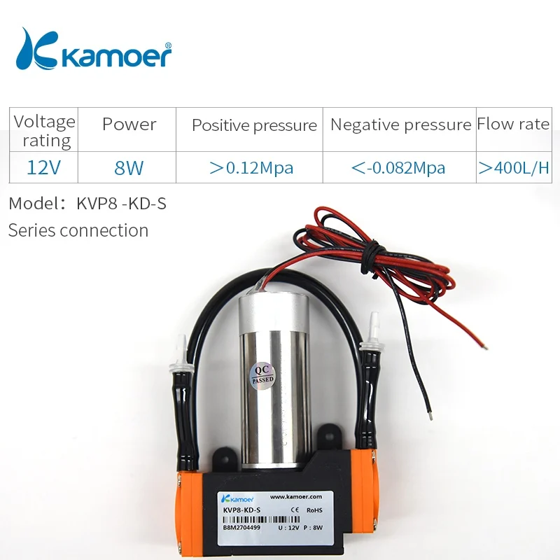KVP8 -KD-S Kamoer KVP8 12V dc мембранный вакуумный насос с бесщеточным двигателем микро электрический мембранный воздушный насос - Напряжение: KVP8 -KD-S