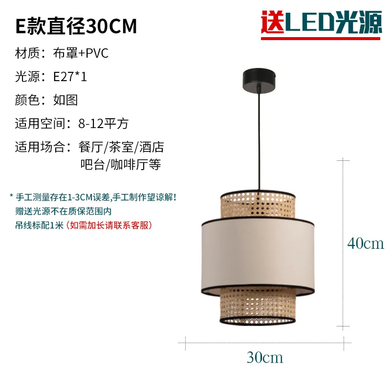 

Japanese style chandelier modern simple restaurant B & B bar hot pot shop creative personality tatami hanging lamp