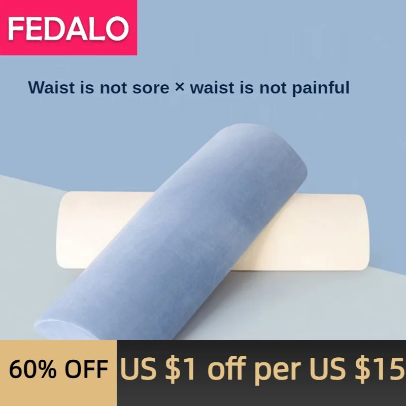 

Space cotton lumbar pad lumbar support lumbar pillow bed sleep lumbar intervertebral disc memory foam pad lumbar ice pillow