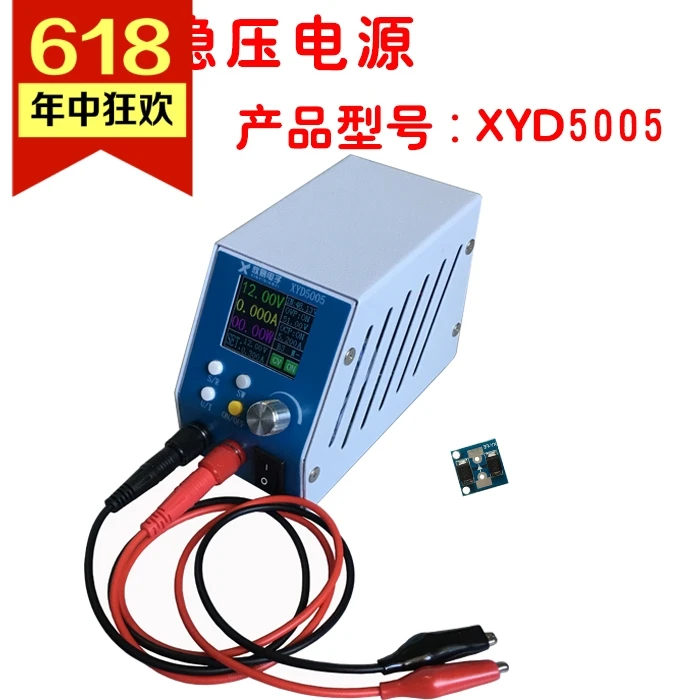 

Цифровой Регулируемый источник питания XYD5005 управляемый постоянный ток, понижающий модуль, встроенный измеритель напряжения и тока