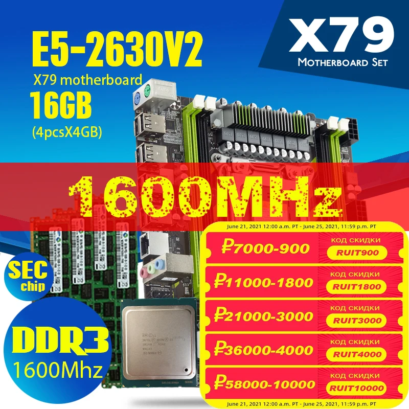 x79 комплект Материнская плата Atermiter X79 X79G LGA2011 Mini ATX combos E5 2630 V2 CPU 4шт x 4GB = 16GB DDR3 RAM 1600Mhz