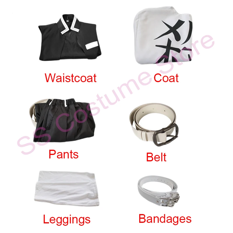 Костюм для косплея из аниме рассекающий демонов: киметасу нет айба шиназугава