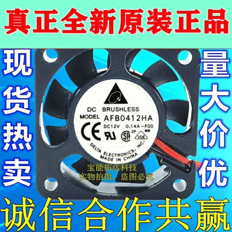 

Бесплатная доставка 12 В 0,14 а 4010 4 см вентилятор охлаждения с двойным шарикоподшипником AFB0412HA