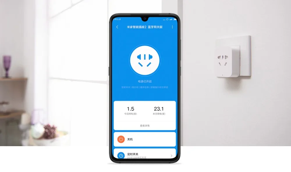 Оригинальная умная розетка Xiaomi 2th версия шлюза Bluetooth статическое питание