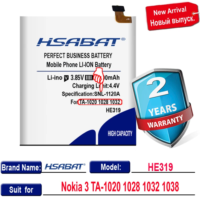 Аккумулятор HSABAT HE319 4900 мАч для Nokia 3 TA 1020 1028 1032 1038|Аккумуляторы мобильных телефонов|