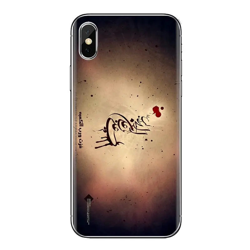 Имам Али Лев Аллах Бог всех мировых для LG G3 G4 мини G5 G6 G7 Q6 Q7 Q8 Q9 V10 V20 V30 X Мощность 2 3 K10