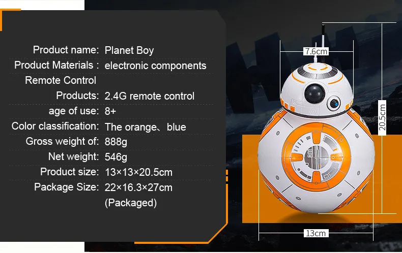 Быстрая Умный Робот Star Wars BB8 с экшн-фигурой звук подарок игрушки BB-8 мяч робот 2,4 г пульт дистанционного управления рождественские подарки