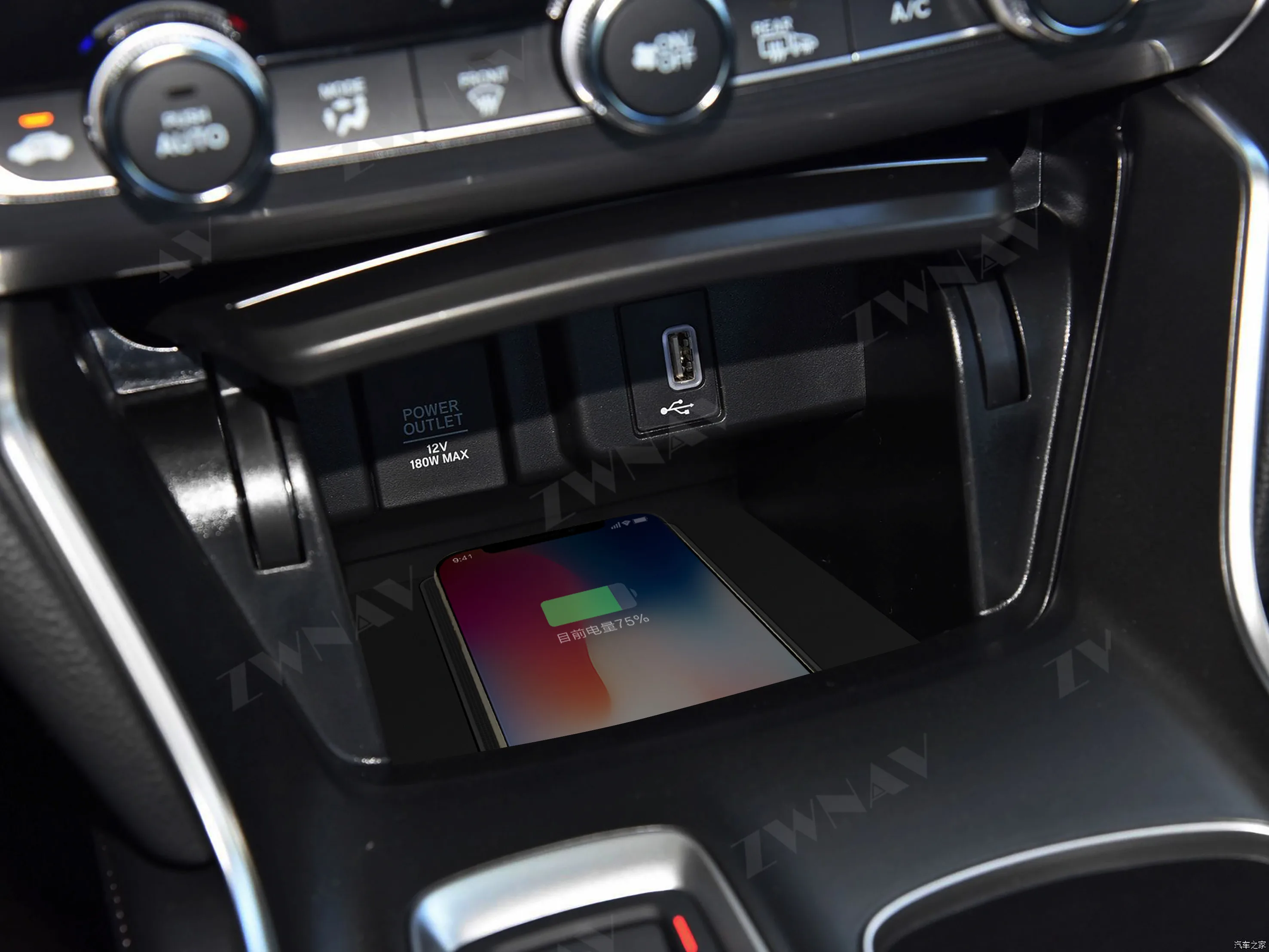 Автомобильное беспроводное зарядное устройство QI быстрая зарядка для Honda Accord 2018