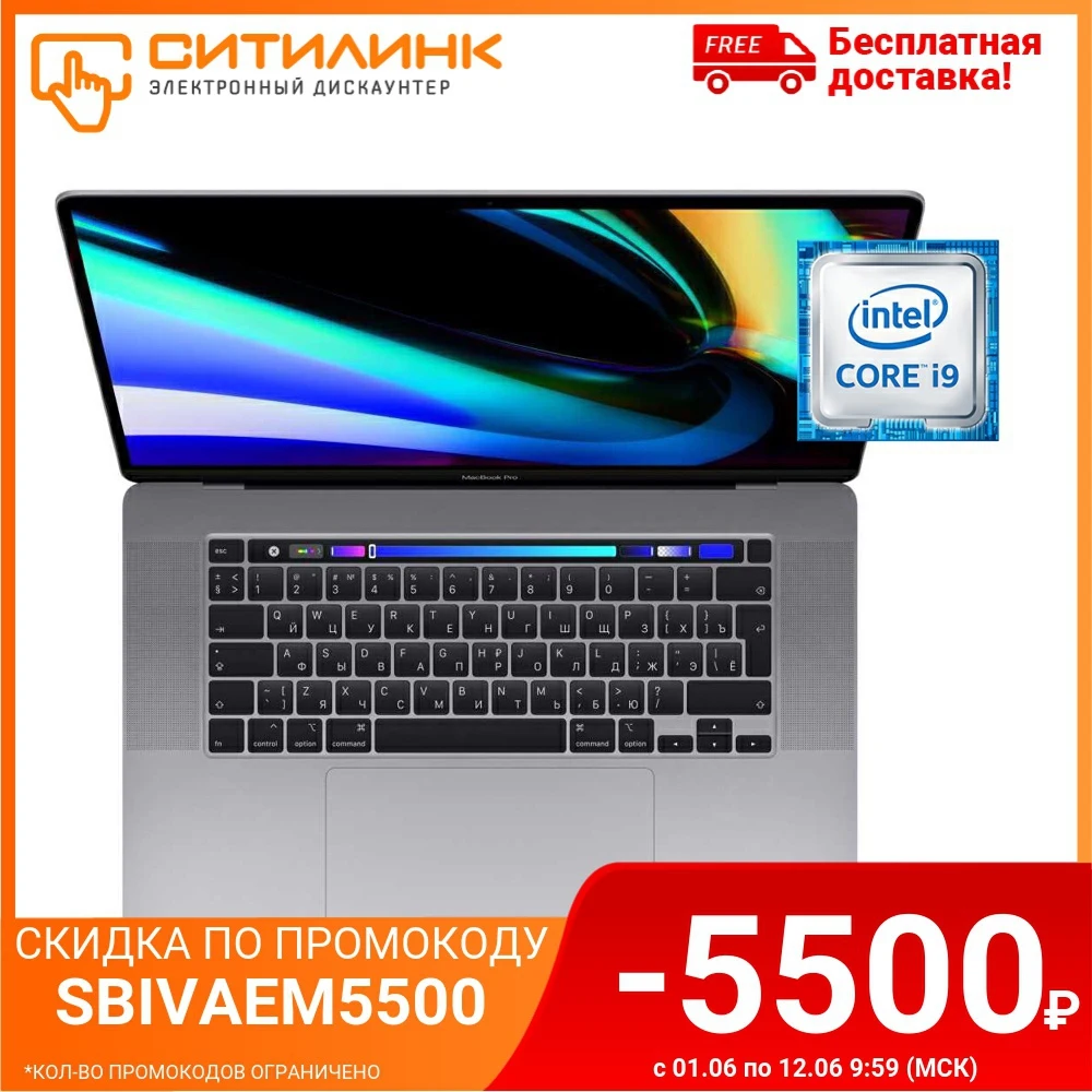 Ситилинк Заказать Ноутбук