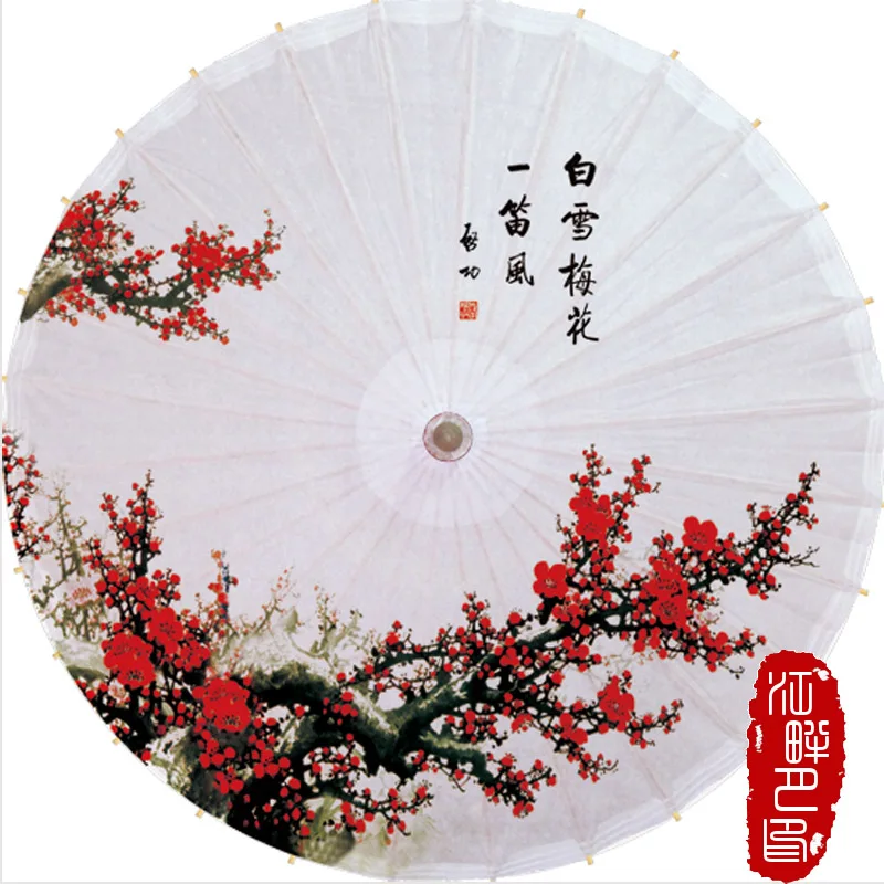 

One Branch Plum Blossom Oil Paper Umbrella Pure White Color with Flower Paper Parasol Japanese Wedding Hanging Paper Umbrella