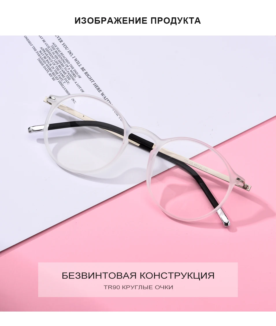 FONEX TR90 круглые очки, оправа для мужчин и женщин, винтажные очки по рецепту, очки в оправе при близорукости, оптические очки, ретро корейские очки 725