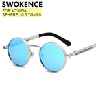 Солнцезащитные очки SWOKENCE SA19 для мужчин и женщин, поляризационные аксессуары для близорукости, в круглой металлической оправе, от-0,5 до-6,0
