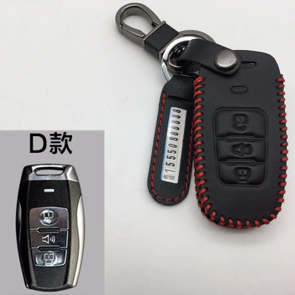 Чехол для ключей Great wall HAVAL H6 sport купе H7 H1 H2 F7 кольцо брелок чехол из натуральной