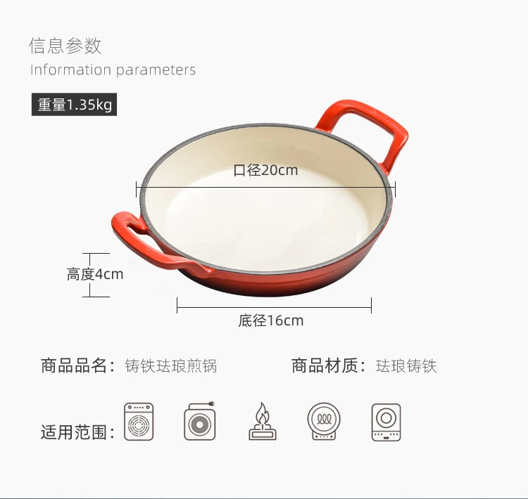 Pan Non-Stick Double-Ear Frying Household Small Griddle Egg Gas Stove Induction Cooker Universal | Дом и сад
