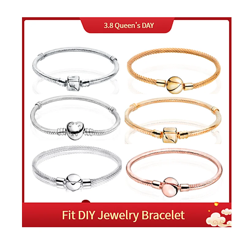 Базовый браслет цепочка со змеиным узором подходит для оригинальных браслетов