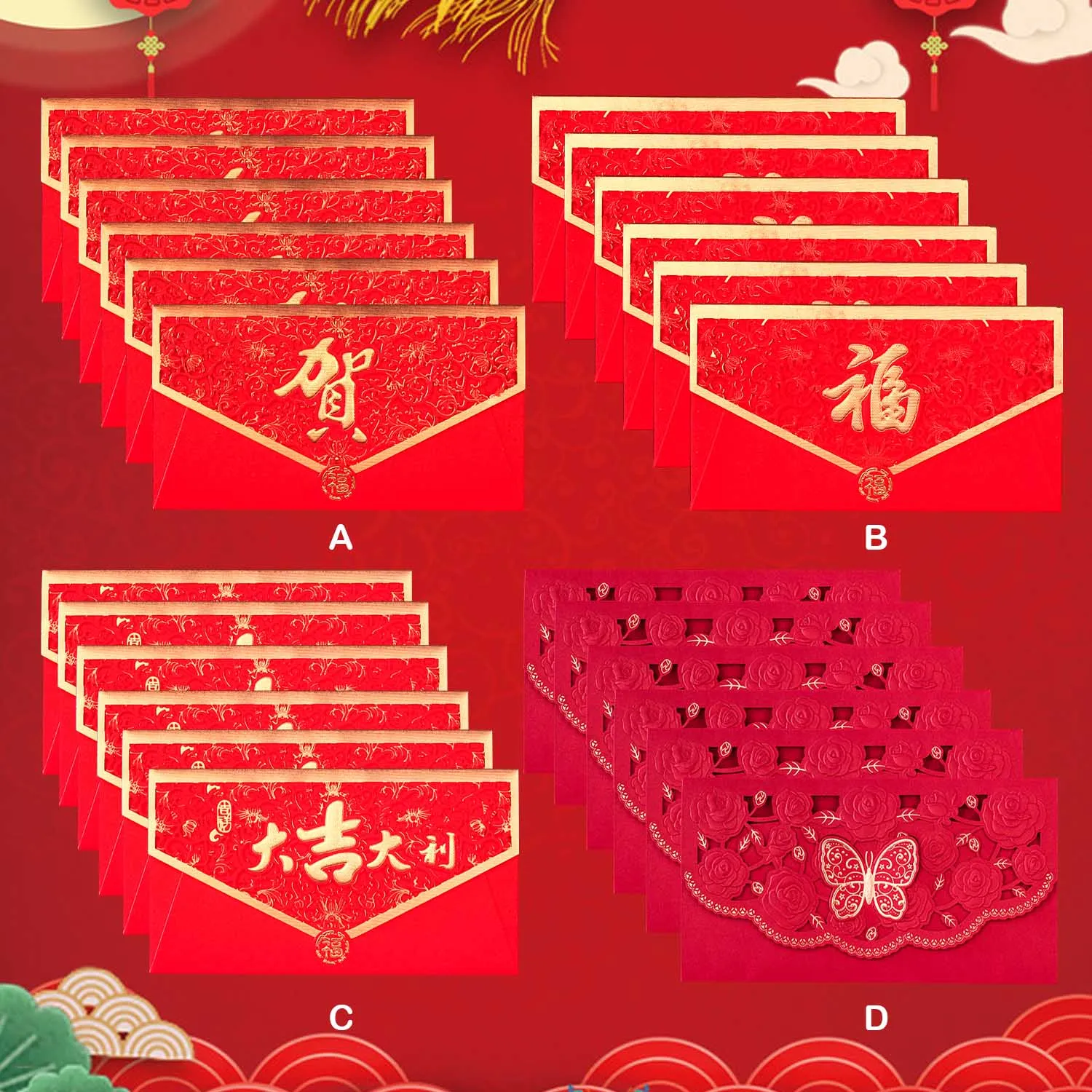 Китайский новый год 6 шт. красные конверты на праздник весны в гонконгском стиле