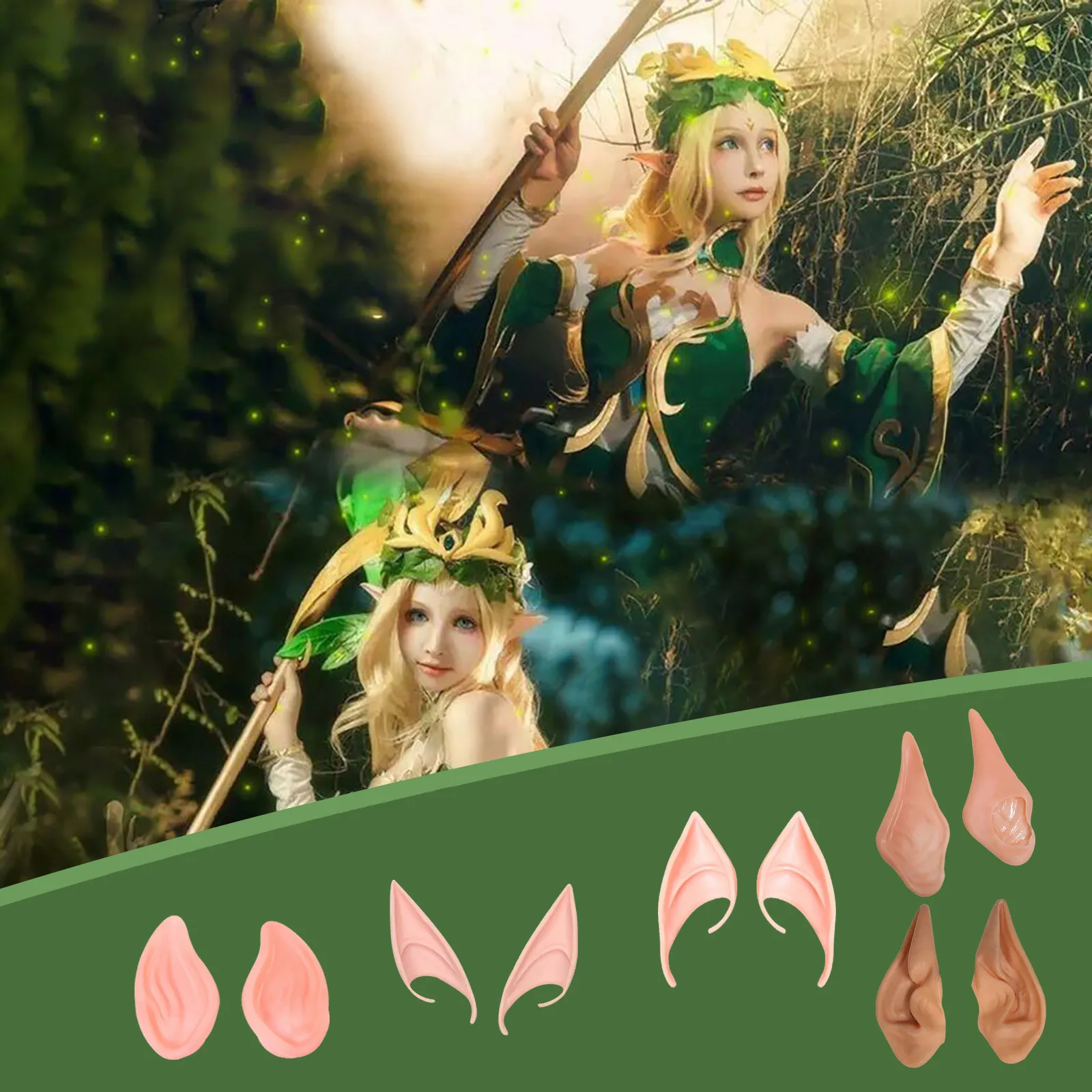 Загадочный Ангел эльфийские уши фея косплей аксессуары Хэллоуин Рождество