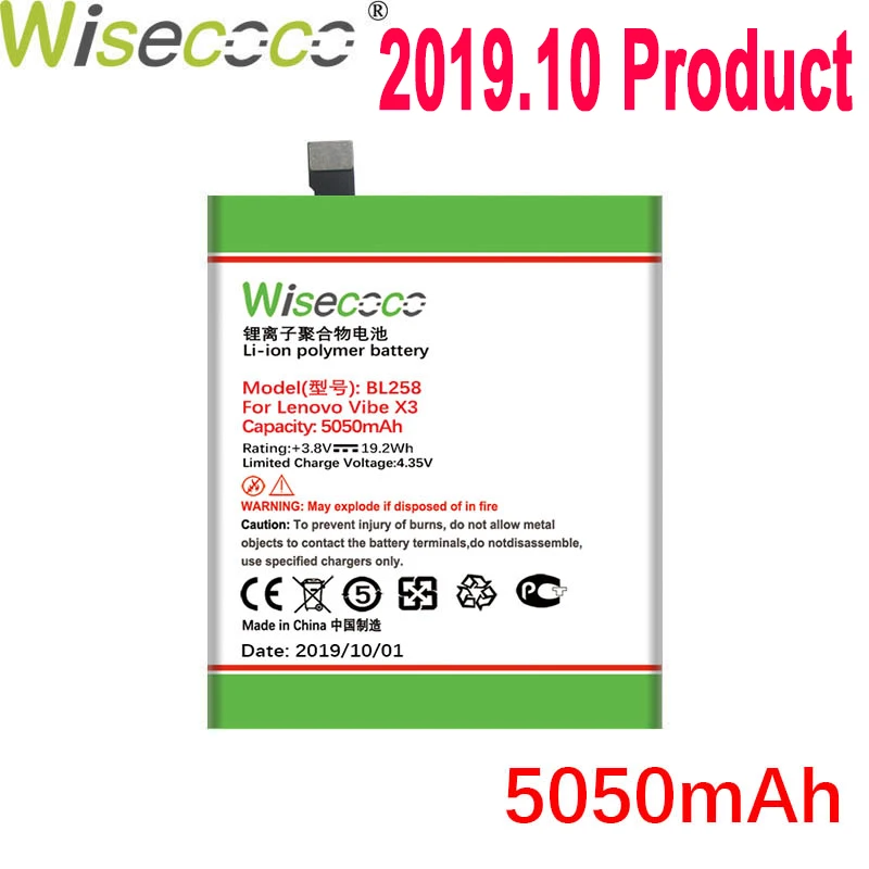WISECOCO 5050 мАч BL258 батарея для lenovo Vibe X3 Lemen X3 X3C50 X3C70 X3a40 телефон последняя продукция+ номер отслеживания