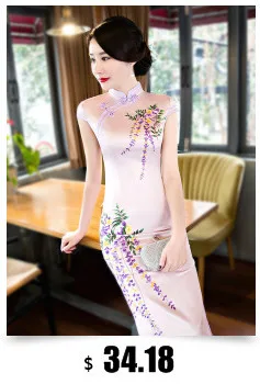 SHENG COCO женские сексуальные розовые цветы длинные Qipao национальные китайские платья свадебные Плюс размерное Ципао тонкий розовый шелк Qipao 4XL