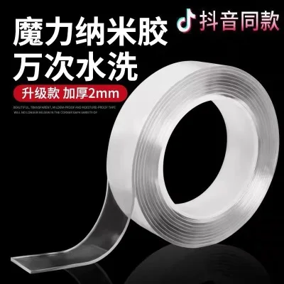 

Transparent nano tape, high viscosity, non-marking, strong double-sided tape