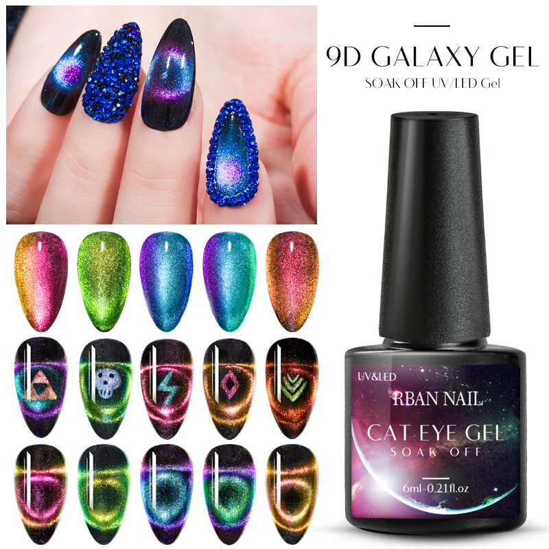 RBAN NAIL 6 мл 9D Galaxy Cat Eye гель УФ-гель для ногтей Магнитный Хамелеон замачиваемый гель лак для ногтей долговечный Маникюрный Инструмент