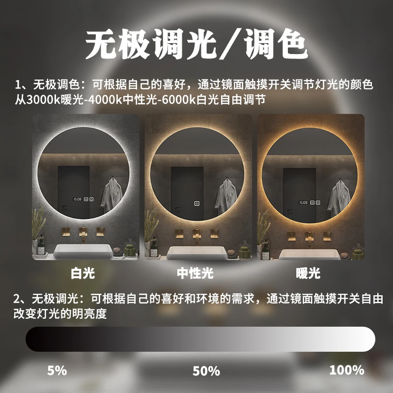 Новый продукт Прямая продажа с завода круглое умное зеркало для ванной комнаты 3