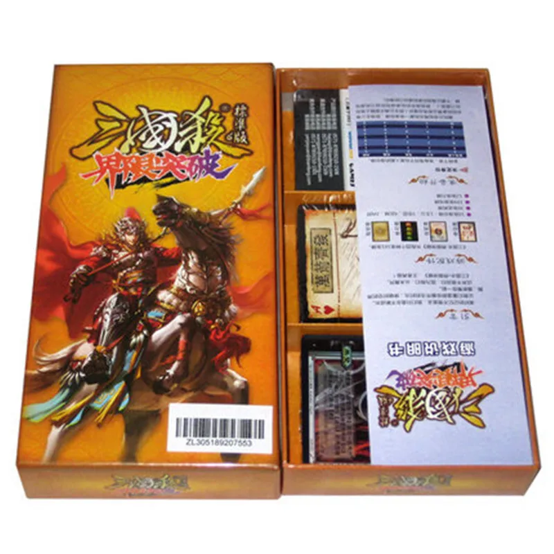 

Genuine Three Kingdoms killing limit breaking through small box novice introduction to Three Kingdoms killing card