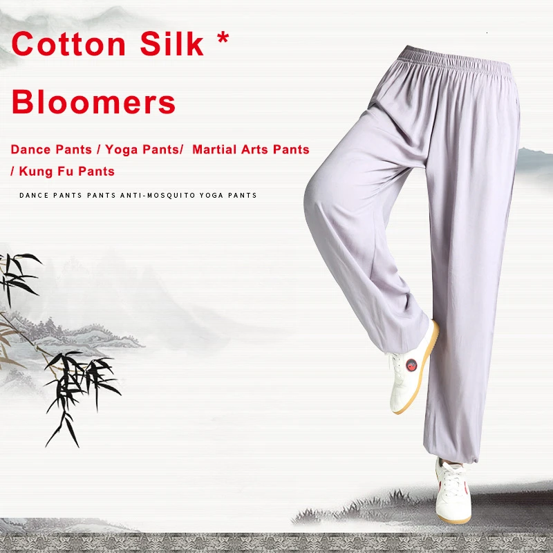Хлопковые шаровары в стиле кунг фу тай чи 4 цвета одежда для боевых искусств Wing Chun