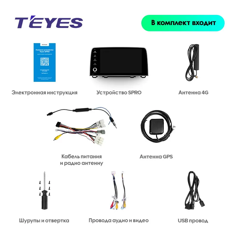 TEYES SPRO Штатная магнитола для Хонда ЦРВ ЦР-В 5 Honda CRV CR-V RT RW 2016 2017 2018 Android 8.1 до 8-ЯДЕР 4 +
