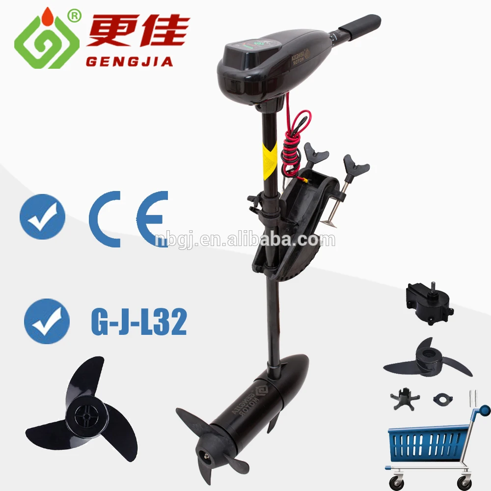 

DC 12V 32lbs New light electric motor outboard for fishing