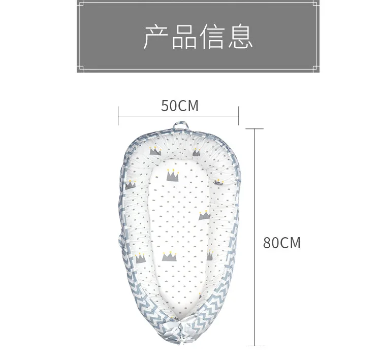Портативный Детская Кровать Гнездо для новорожденных с узором из молочных болезни Bionic кровать детская кроватка спальный конверт для малышей преддошкольного возраста кровать-экспонат дорожная кровать для новорожденных бампер