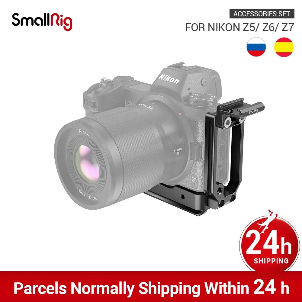 SMALLRIG L-BRACKET&COLD SHOE MOUNT KIT FOR NIKON Z5/ Z6/ Z7 3149