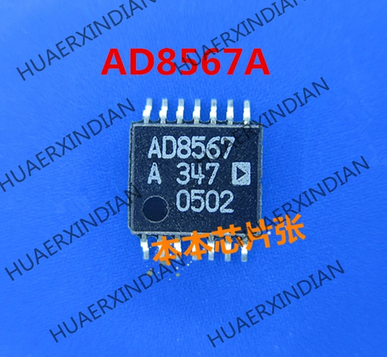 

New AD8567ARUZ AD8567A AD8567 TSSOP14 high quality