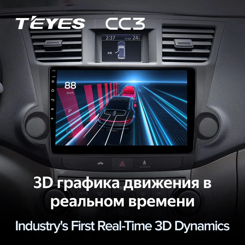 TEYES CC3 Штатная магнитола For Тойота Хайлендер Toyota Highlander 2 XU40 2007 - 2013 до 8-ЯДЕР 6 + 128ГБ 27EQ