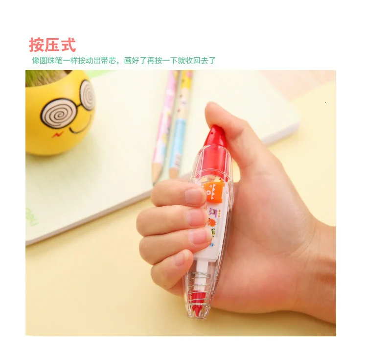 1 шт. DIY Милая канцелярская коррекционная лента korektor школьные принадлежности papeleria cinta correctora papelaria материал escolar 00202