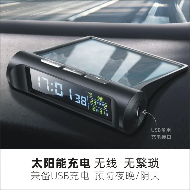 

Electronic Table Clock Solar Charging Alarm Led Digital Watch Car Clock Electric Reloj De Mesa Digital Led Alarm Clock BA60SZZ