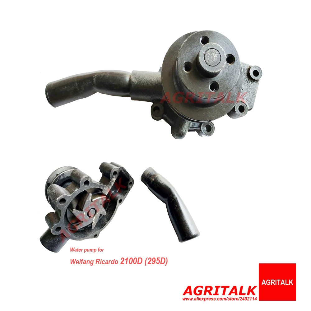 

Водяной насос для дизельного двигателя Weifang 295D / 2100D / 495D / 495ZD / K4100D / 495ZH / K4100ZD/K4100P, 24 кВт, 30 кВт, 40 кВт