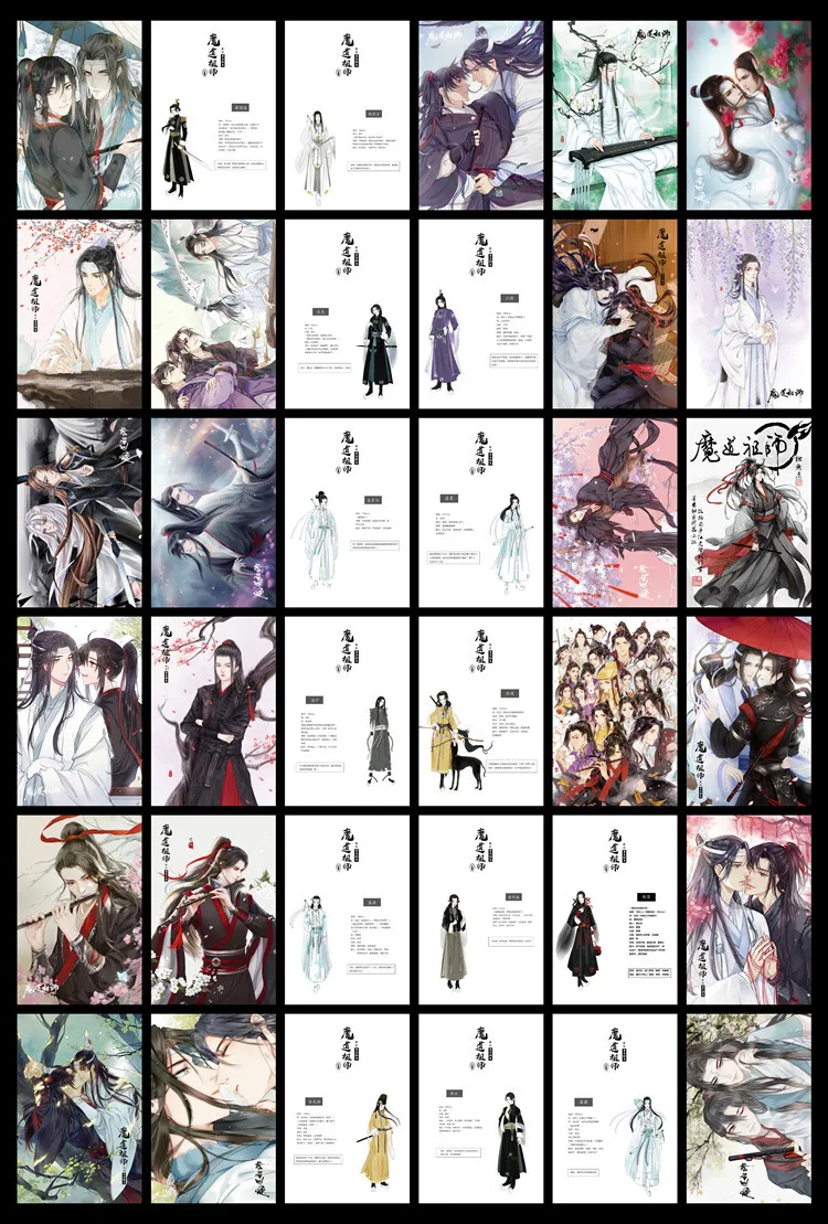 30 листов/набор открытка с изображением магистра дьявольского культа | Канцтовары