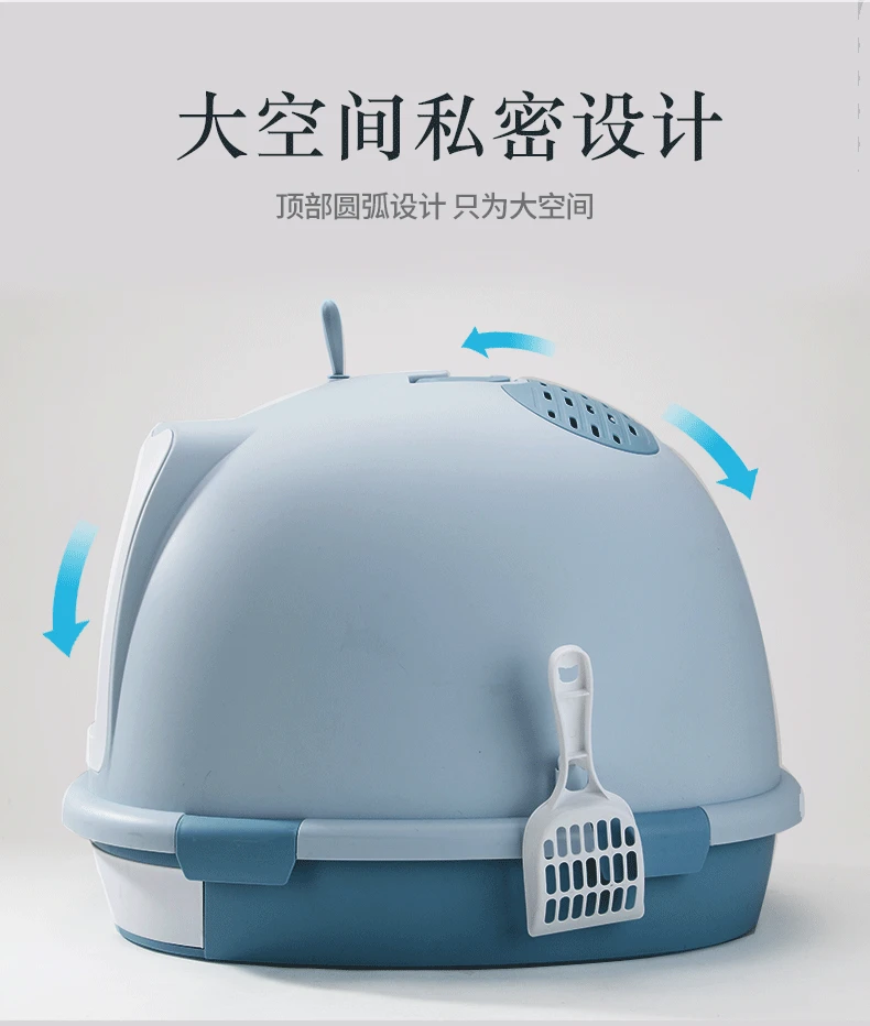 Пластиковый унитаз для кошек полностью закрытый ящик очень большой антибликовый