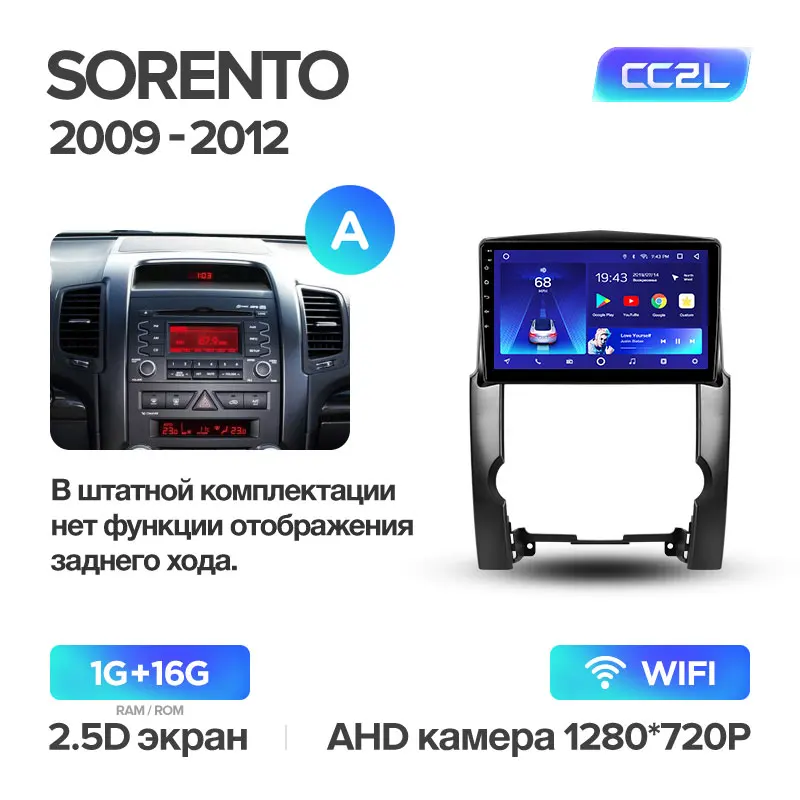 TEYES CC2 Штатная магнитола для Киа Соренто 2 Kia Sorento 2 XM 2009 2011 2012 Android 8.1, до 8-ЯДЕР, до 4+ 64ГБ 32EQ+ DSP 2DIN автомагнитола 2 DIN DVD GPS мультимедиа автомобиля головное устройство - Цвет: Sorento 2 CC2L 16G A