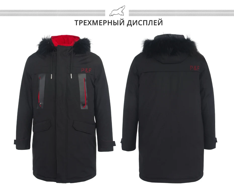 Новое мужское зимнее пальто стильный мужской пуховик пальто с капюшоном Повседневная Мужская брендовая одежда MWY19860D