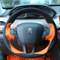 vogue interior hand sewing leather carbon fibre suede steering wheel cover fit for peugeot 308 408 206 3008 2008 car accessories