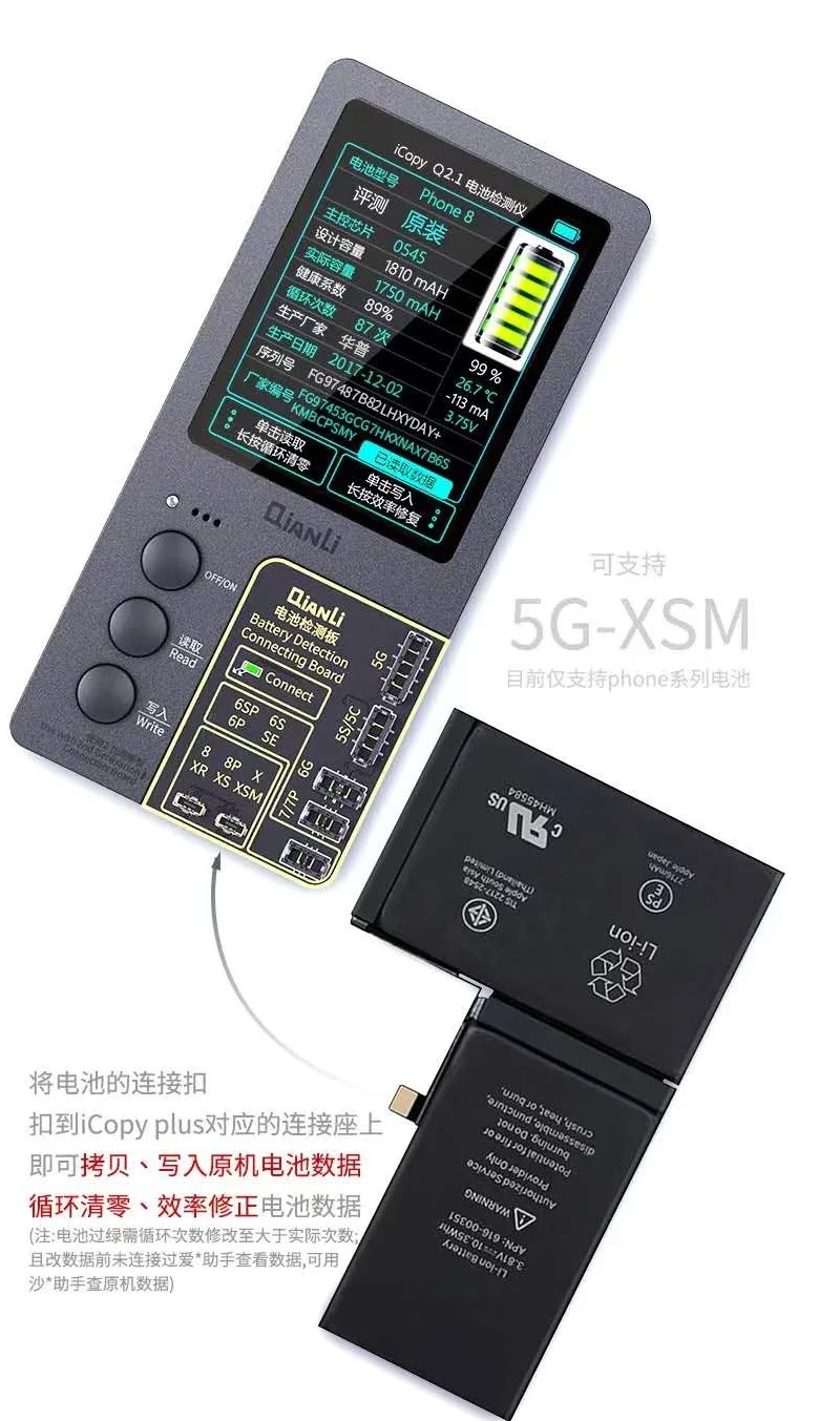 

QIANLI iCopy Plus 2,1 3 1 - iphone 7 8 8P X 11 Max