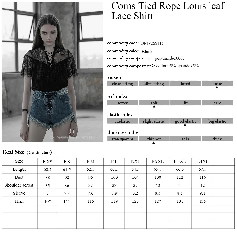 Женская черная рубашка в стиле панк готическая Черная ажурная кружевная