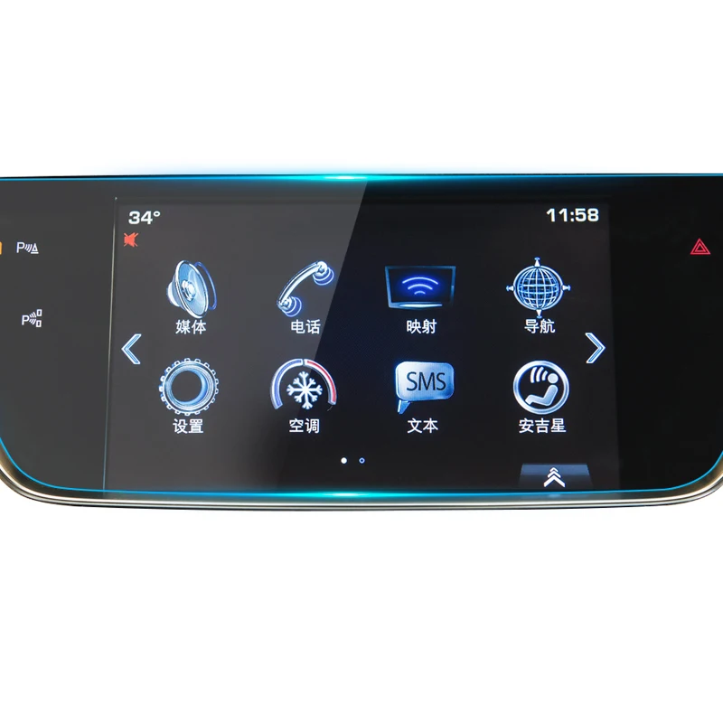 Для Cadillac XT5 2020 Автомобильная навигационная защита экрана центральное управление