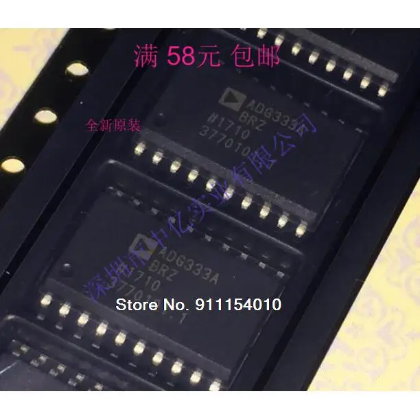 

ADG333ABRZ SOP-20