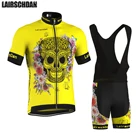 Футболка LairschDan мужская с черепом, комплект летней одежды для езды на велосипеде, трикотажная одежда 2021 Pro